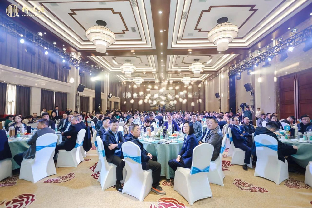 乘龙之势感恩奋进！陕西柳林酒业集团2023年度经销商表彰大会圆满落幕