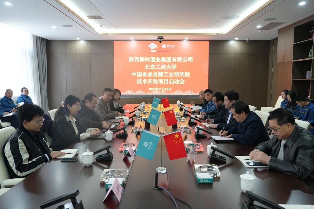 喜报 |ky开元通过高新技术企业认证