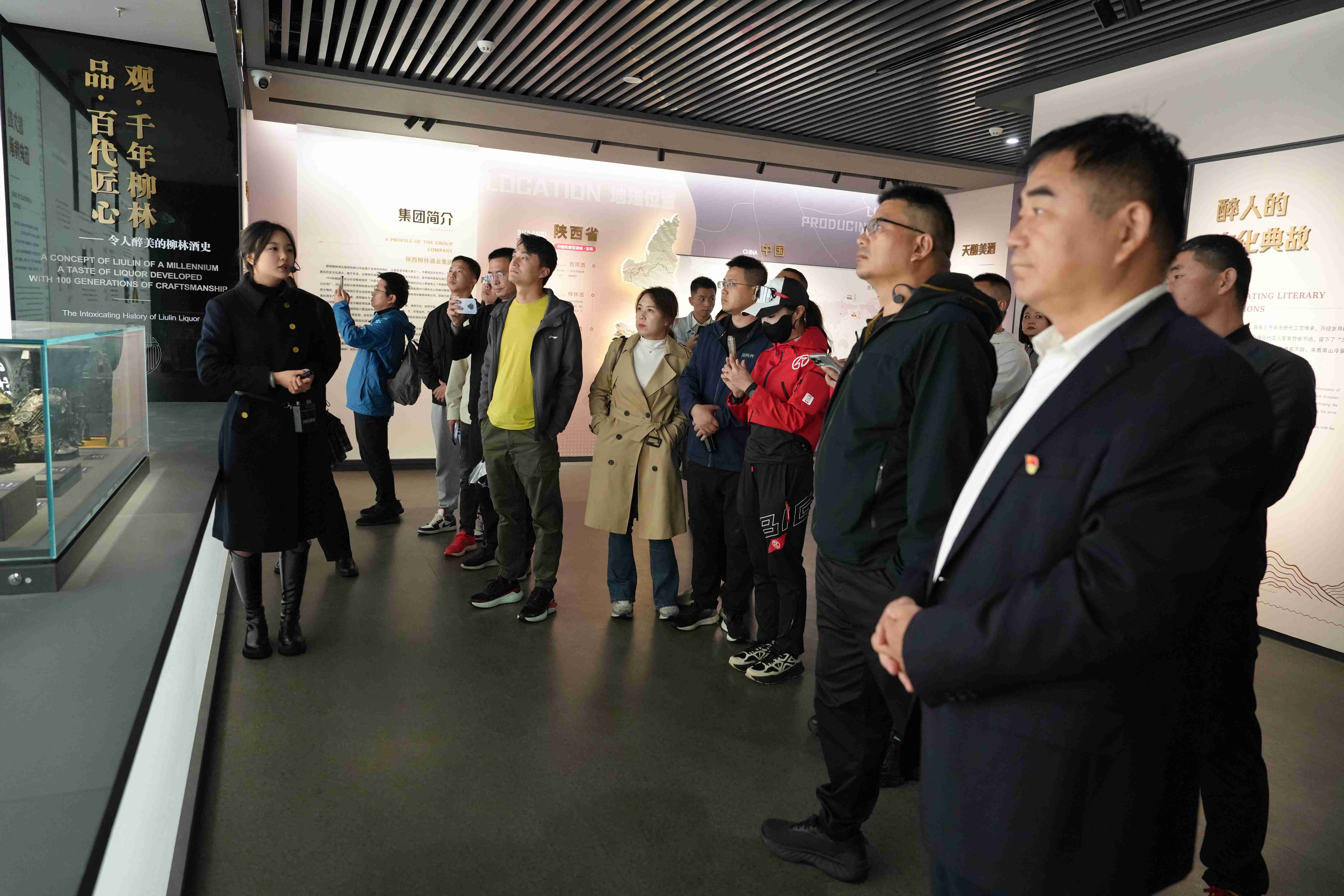 奋进五十年 梦启新征程丨省市媒体采风团探寻柳林酒业五十年奋进历程