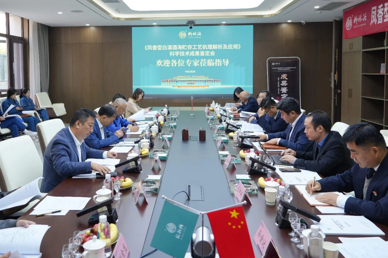 微信图片_20241015153242