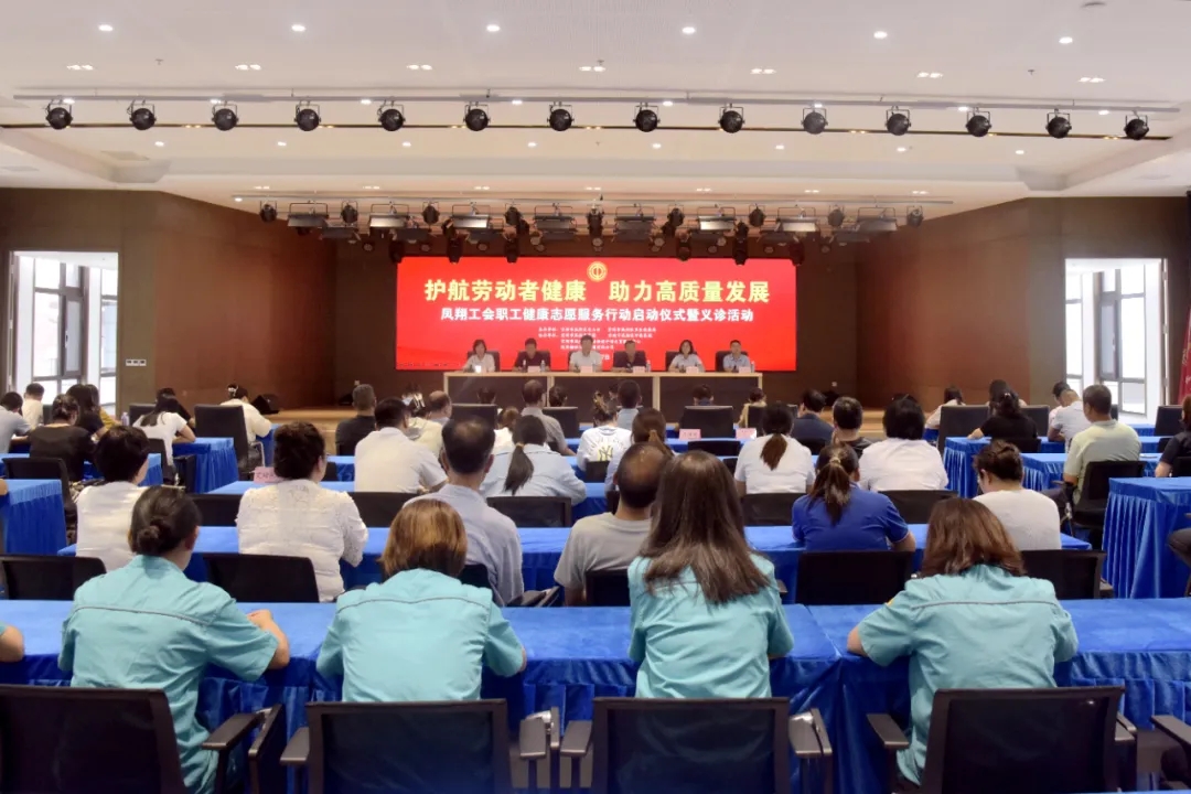 护航劳动者健康 助力高质量发展 |凤翔工会职工健康志愿服务活动走进柳林酒业