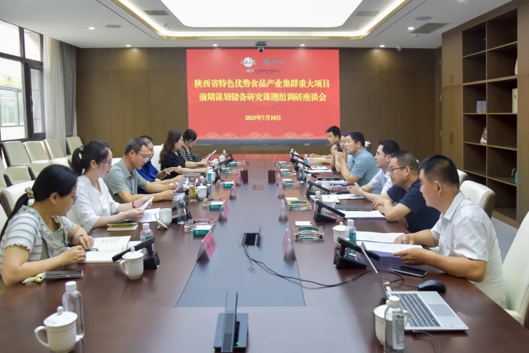 关注 |西北农林科技大学课题组一行莅临柳林酒业调研