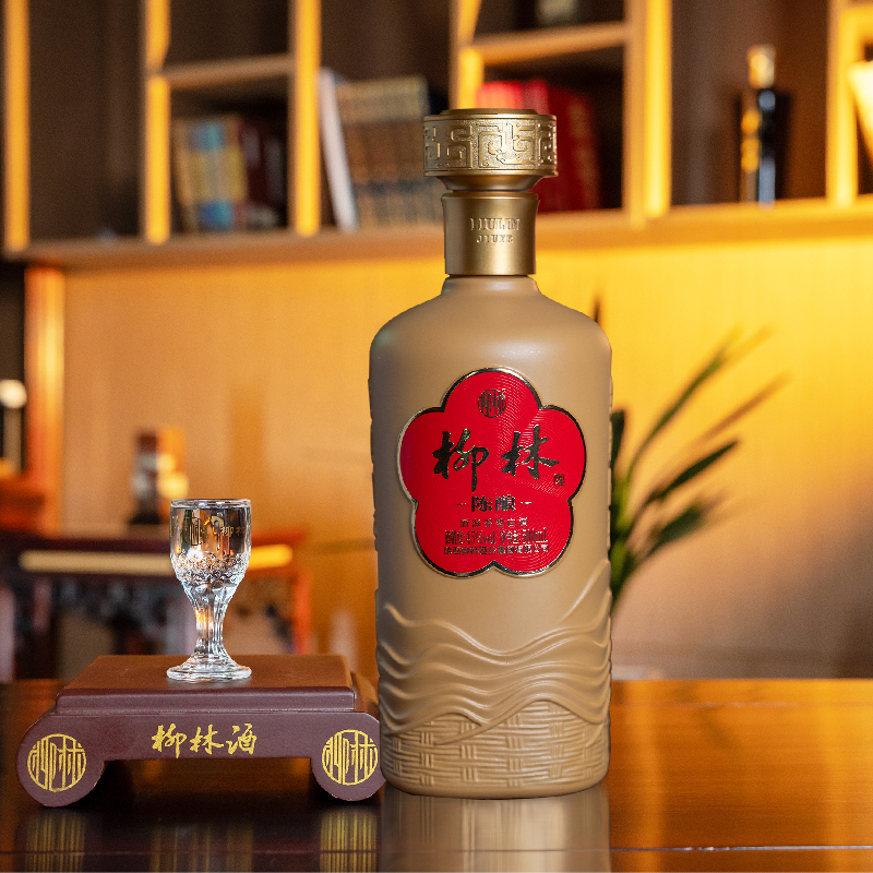 柳林酒（陈酿45）