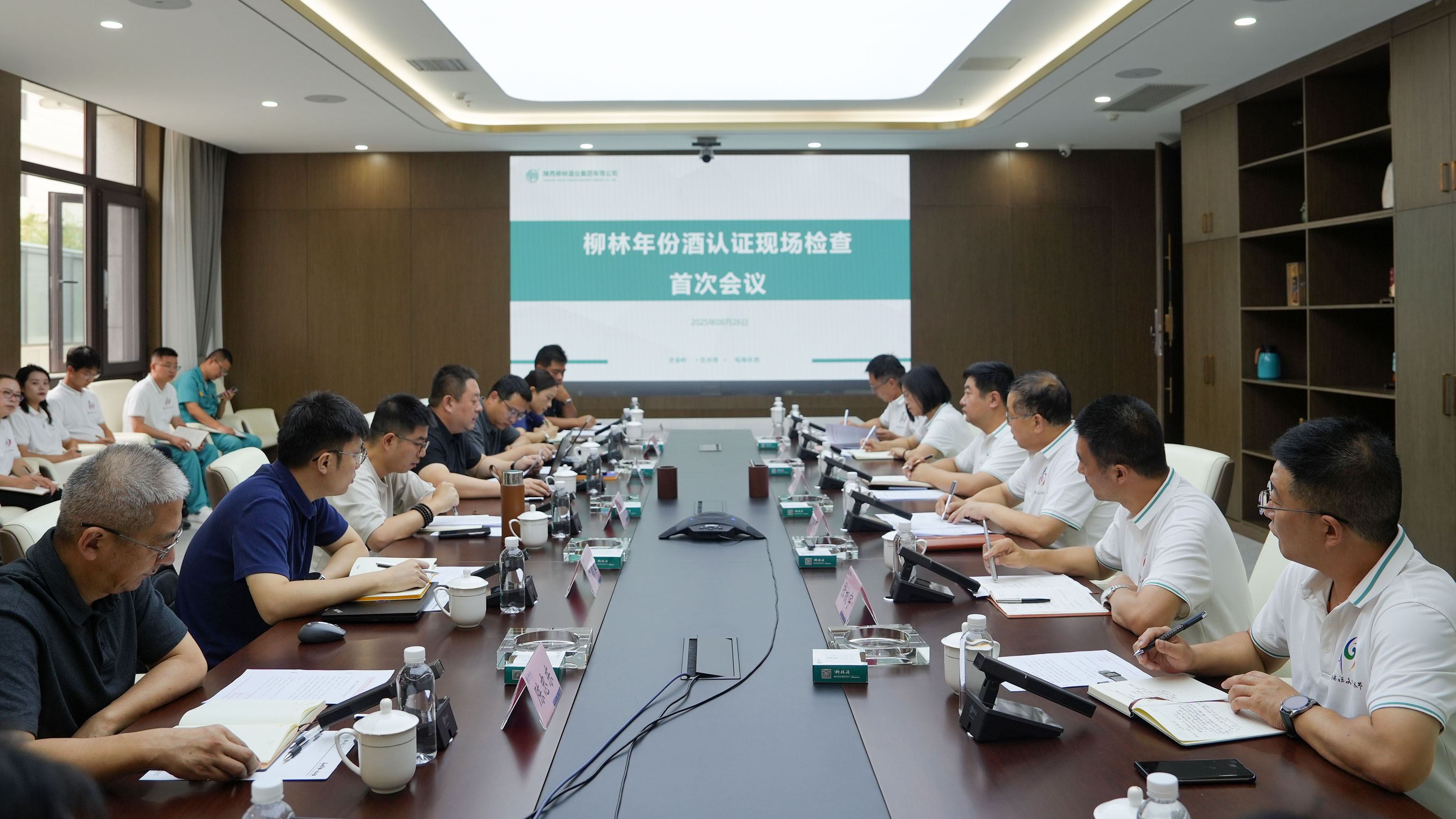 喜报|陕西首家！柳林酒通过年份基酒权威认证 树立品质新标杆