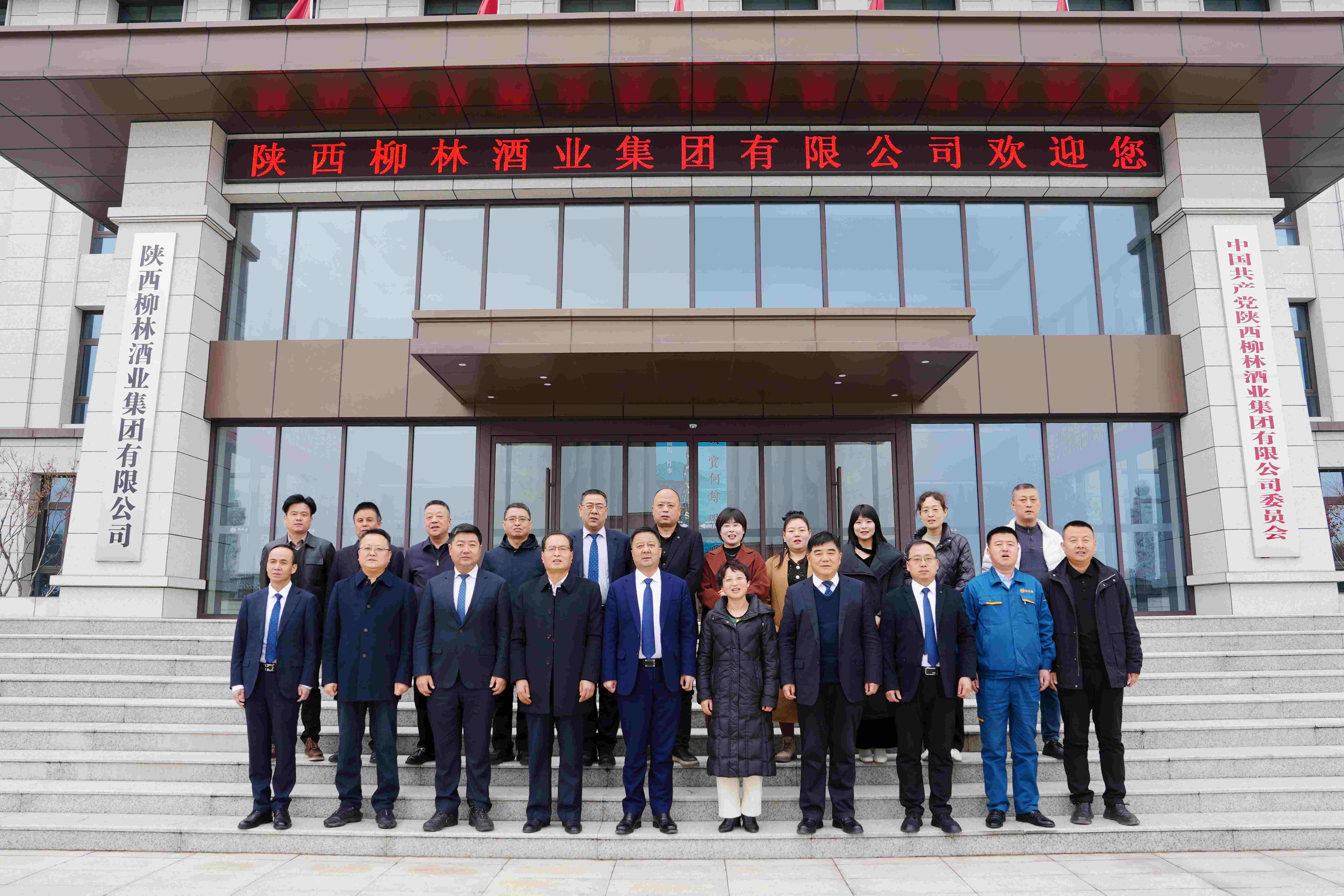 微信图片_20250304153540