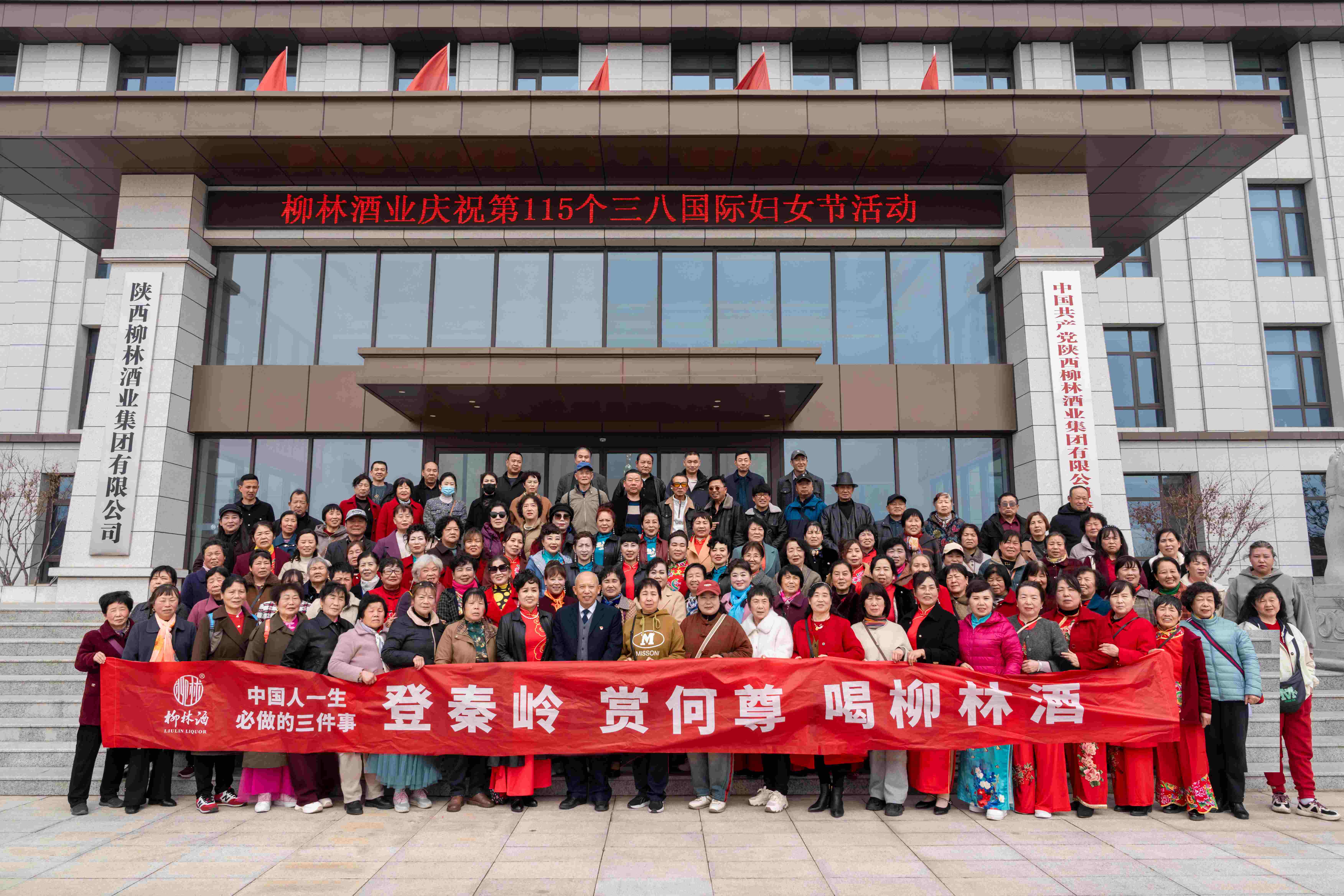 微信图片_20250308171451