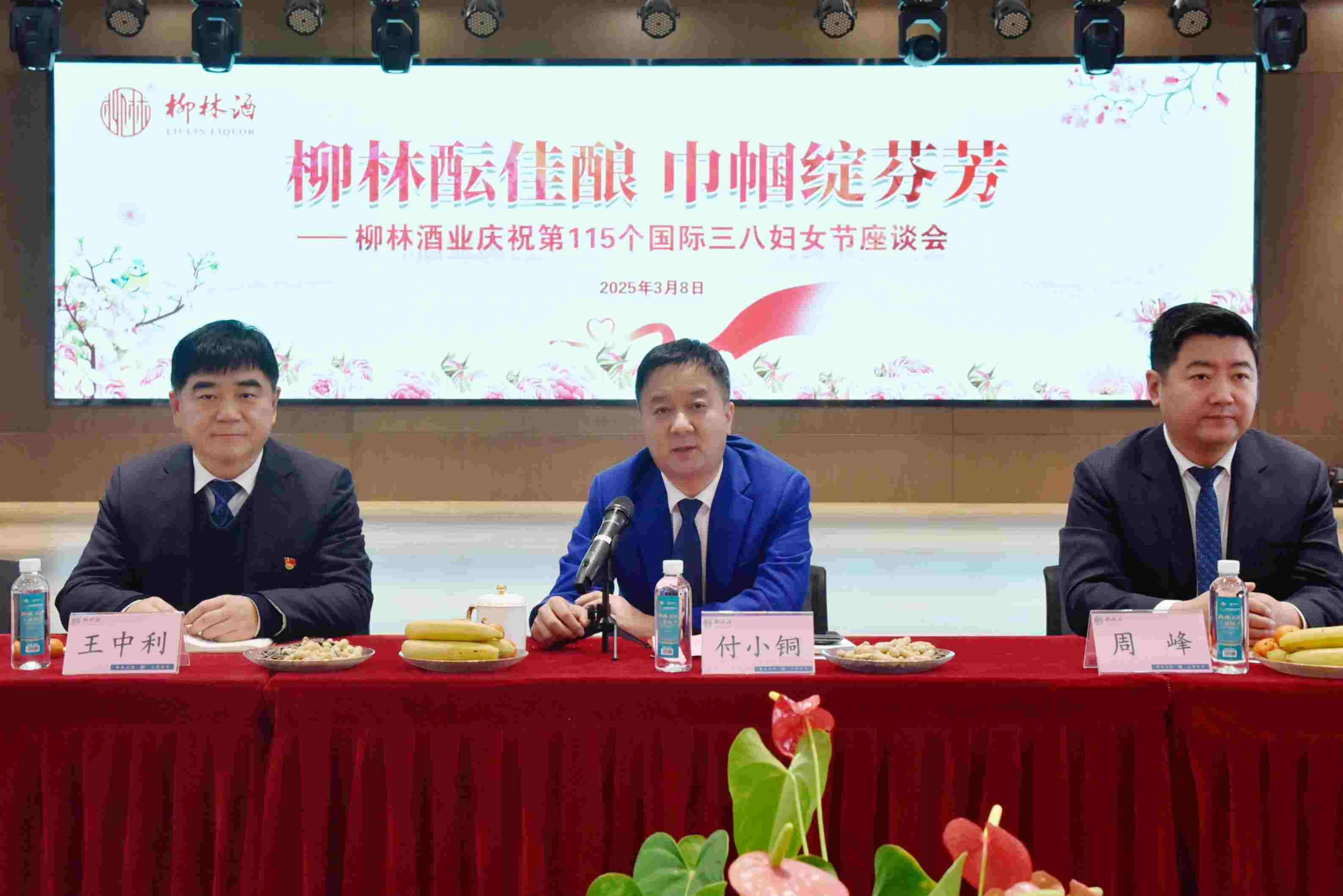 微信图片_20250308161456