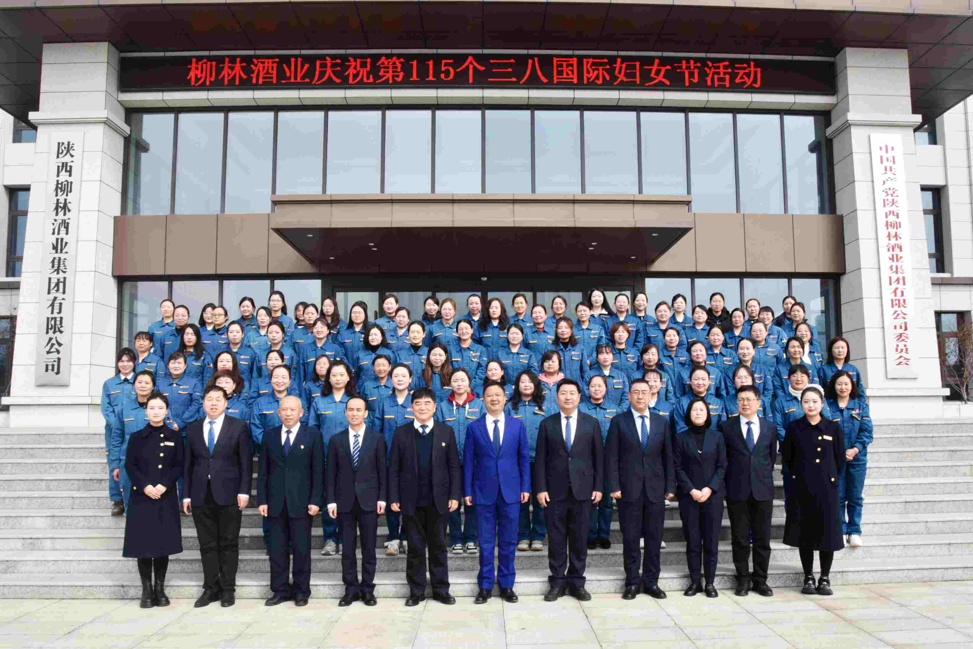 微信图片_20250308162146