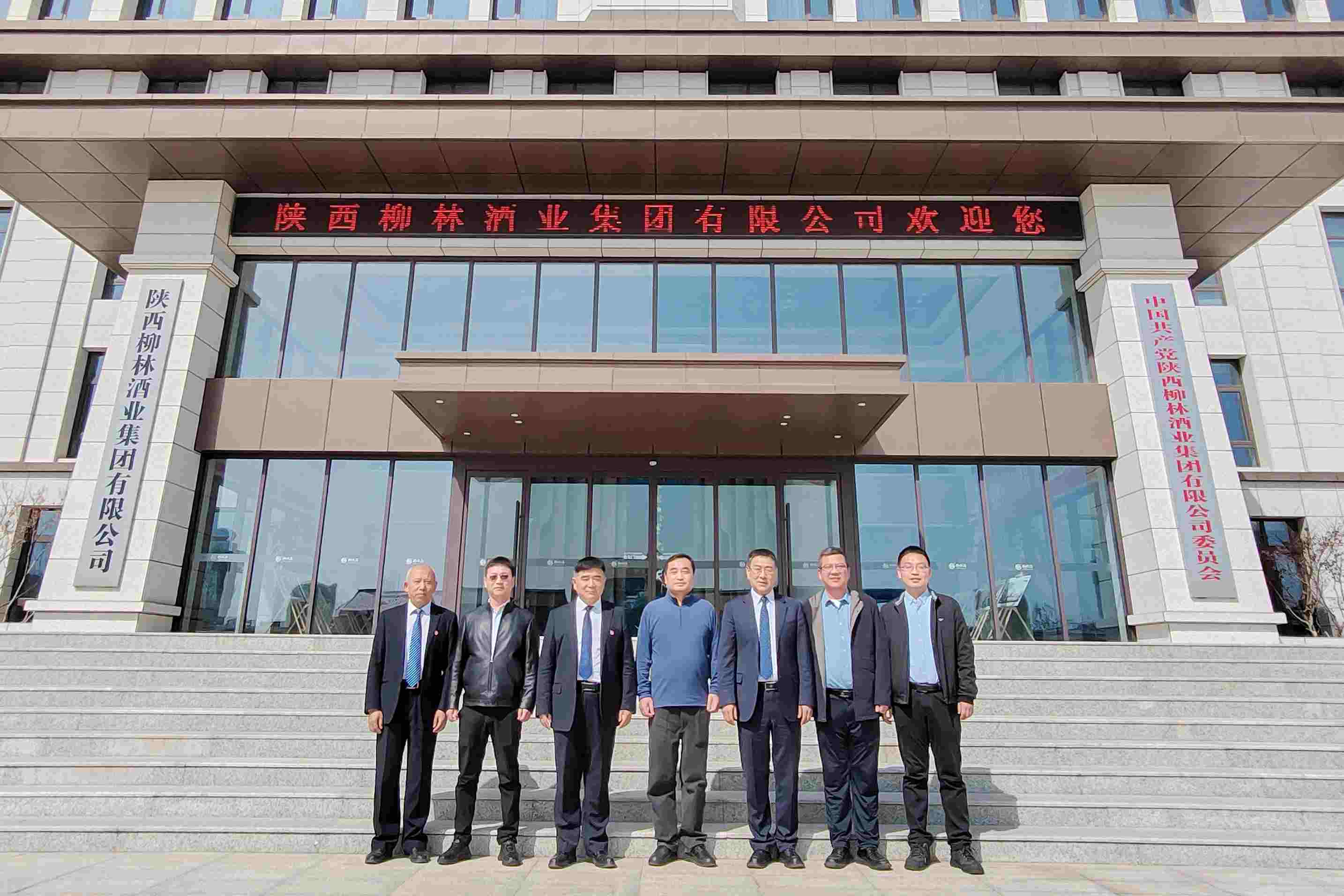 微信图片_20250321104905