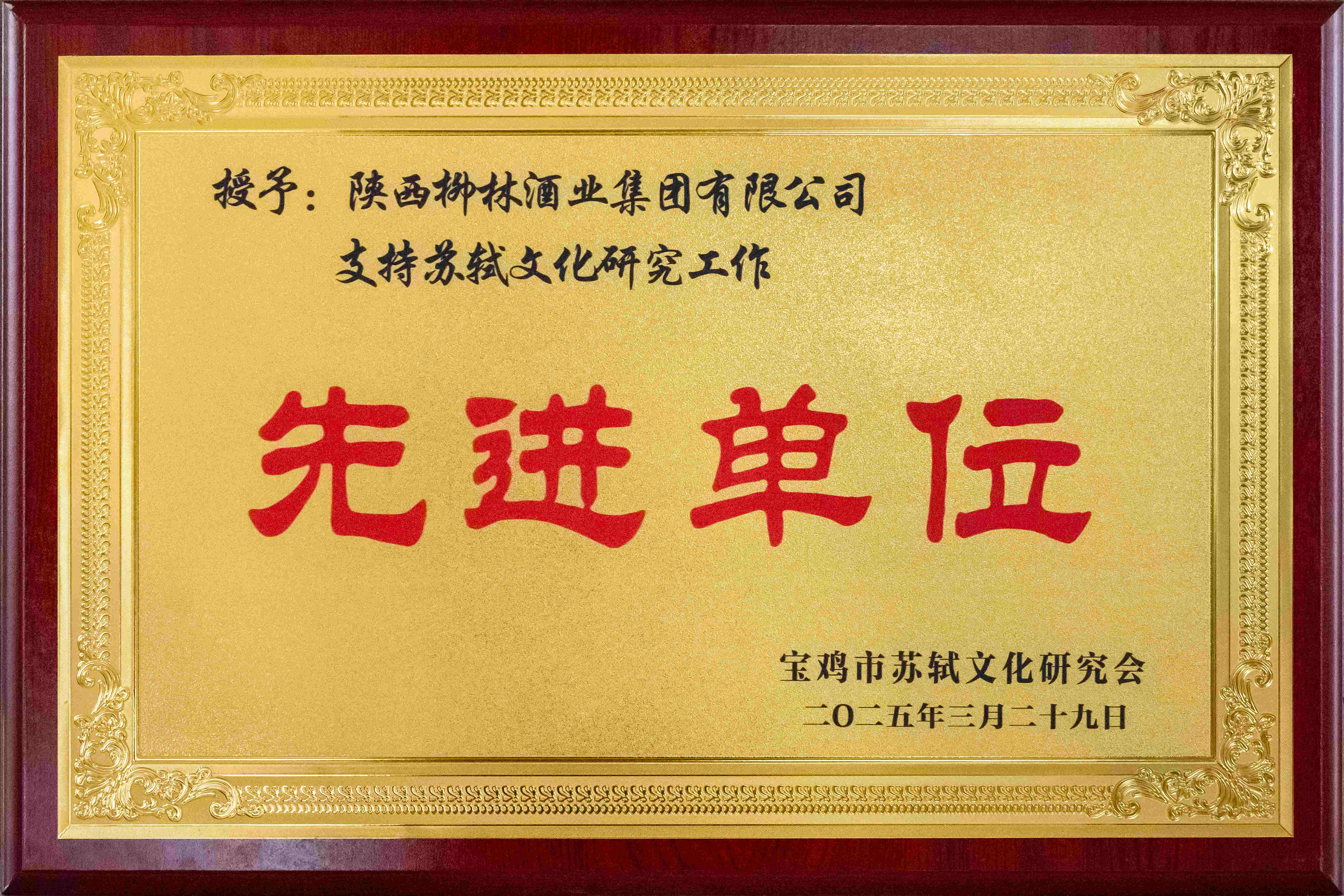 微信图片_20250330181703