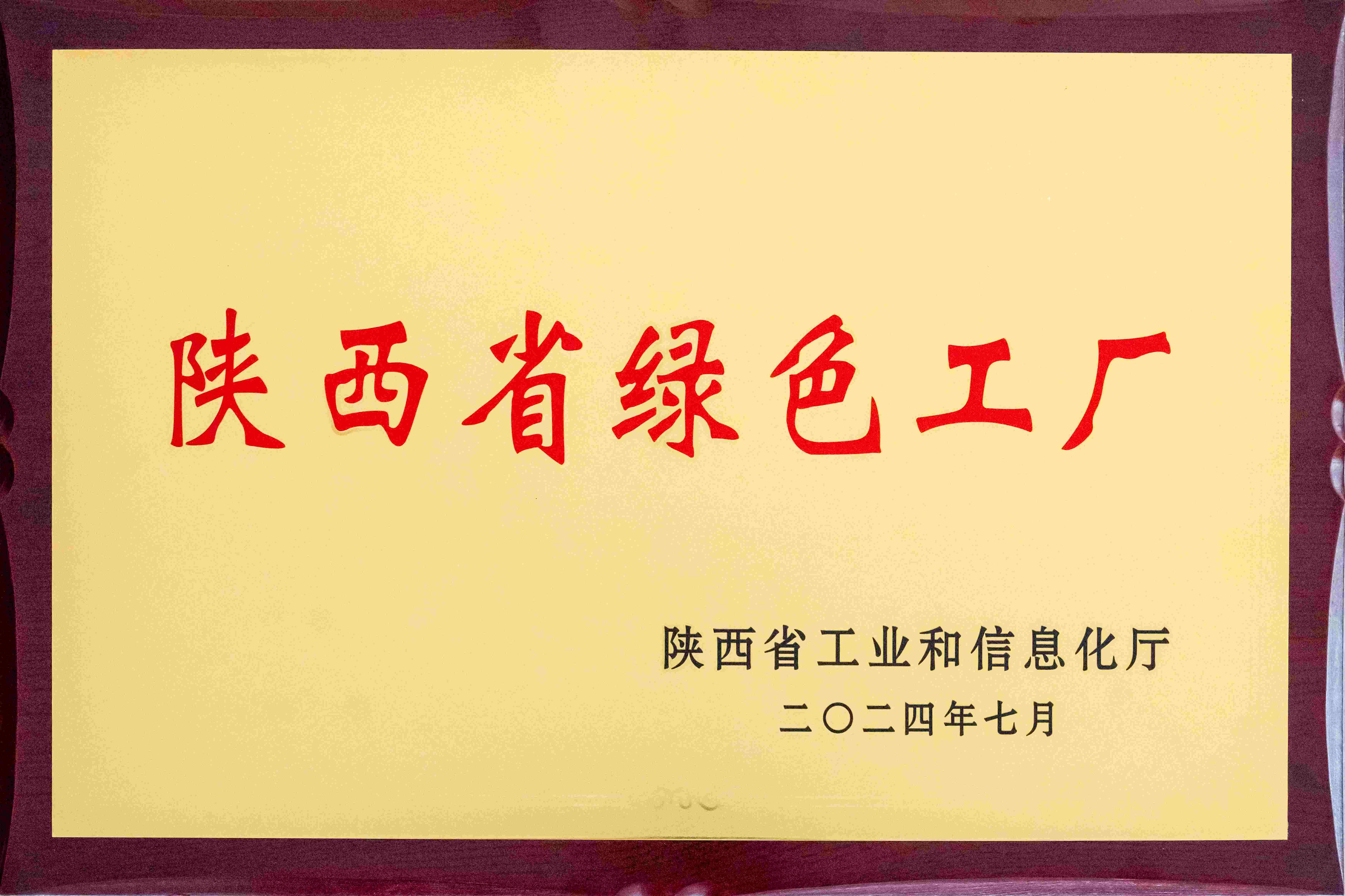 微信图片_20250406093829