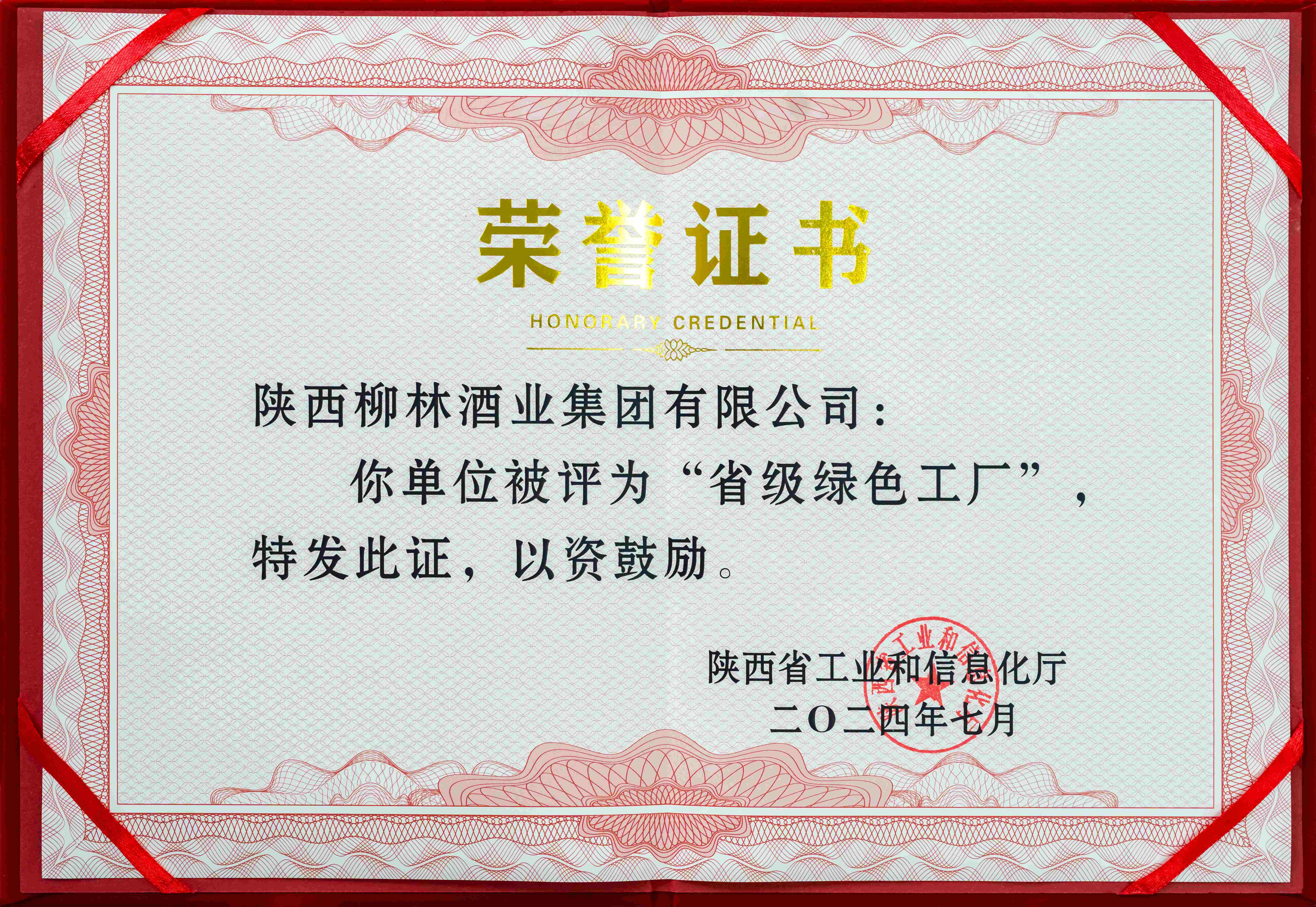 微信图片_20250406093846
