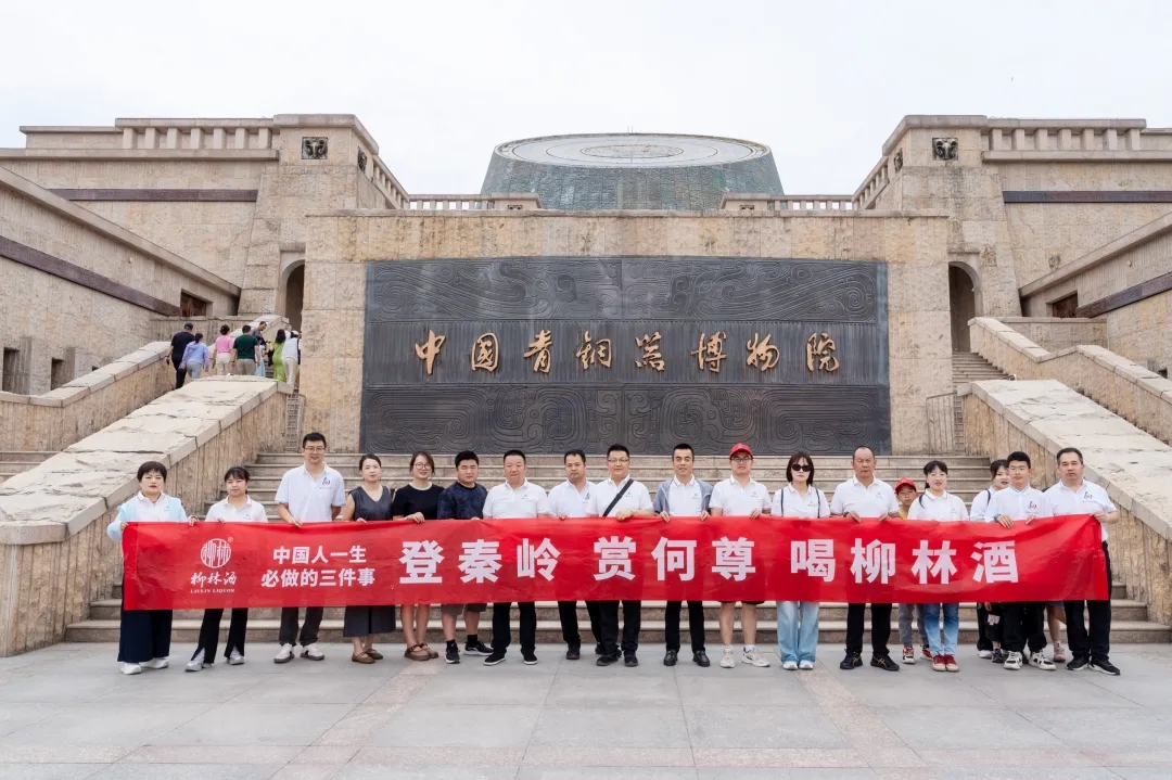 微信图片_20250630093207